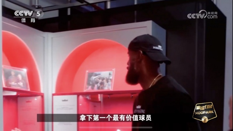 詹姆斯：“詹姆斯之家”展览记录了生涯重要时刻 对我意义非凡